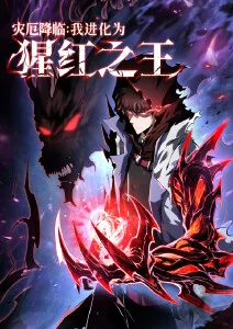 日本动漫免费大片机甲少年封面