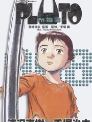 日本真人秀海边合宿日记封面